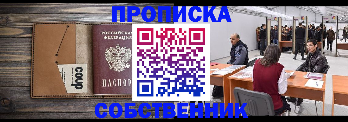 регистрация в Бугуруслане