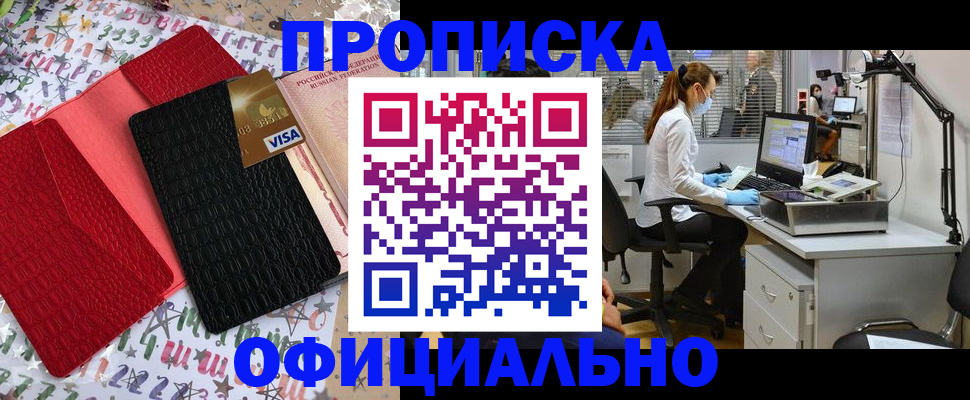 найти адрес прописки в Бугуруслане